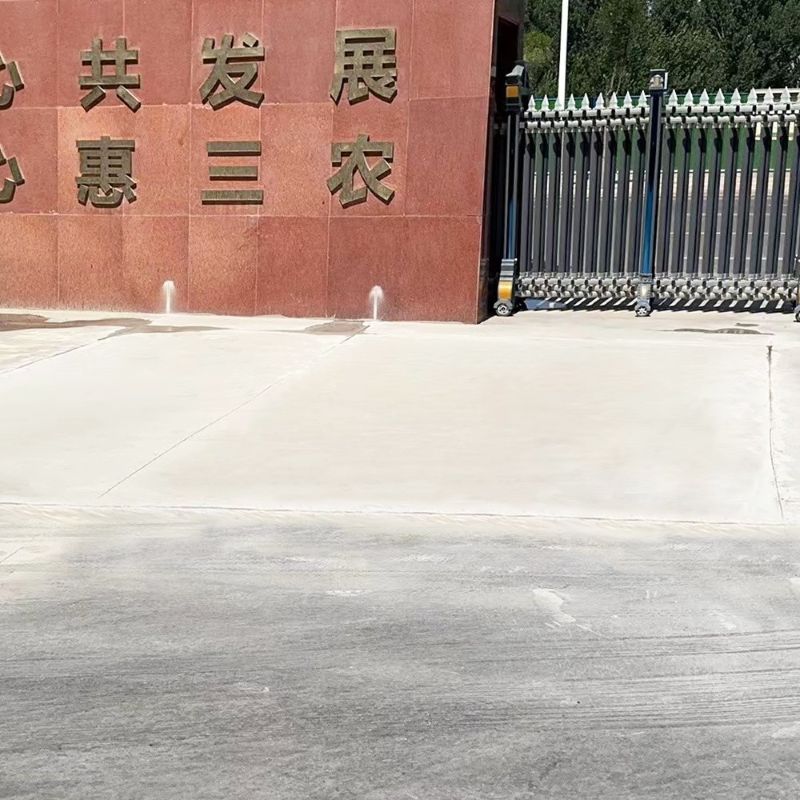 茂港路面快速通车修补料