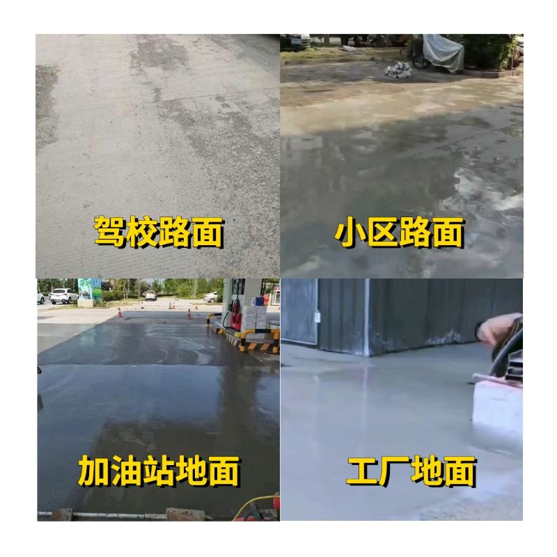 茂港老旧道路翻新快速解决方案