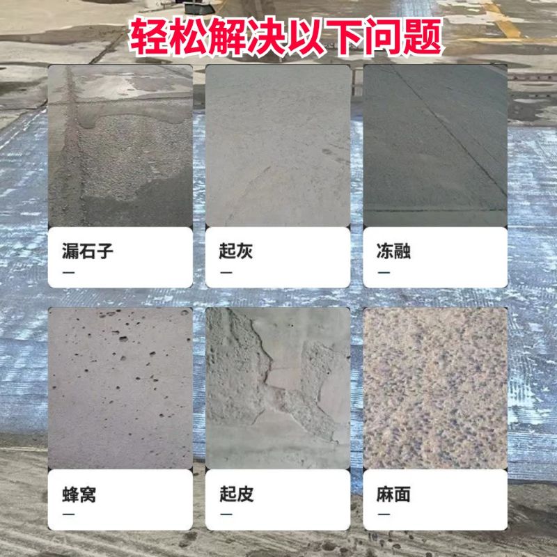 茂港低碳市政修补材料简单快速修补道路恢复交通